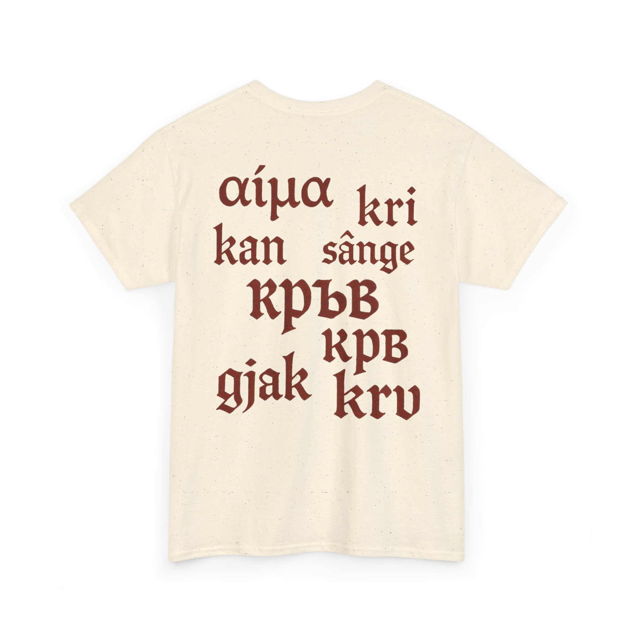 Balkan Blood T-Shirt — Heritage Graphic Tee with Multilingual “Blood” Back Print