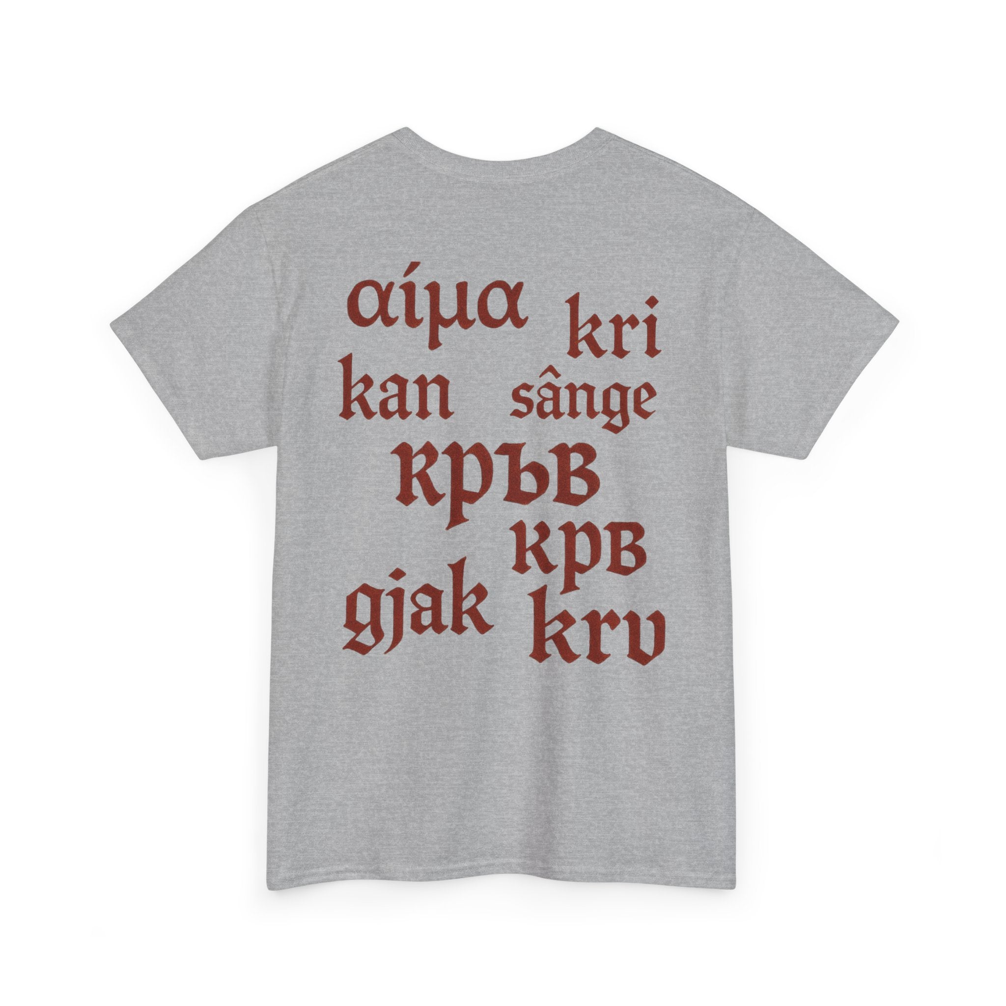 Balkan Blood T-Shirt — Heritage Graphic Tee with Multilingual “Blood” Back Print
